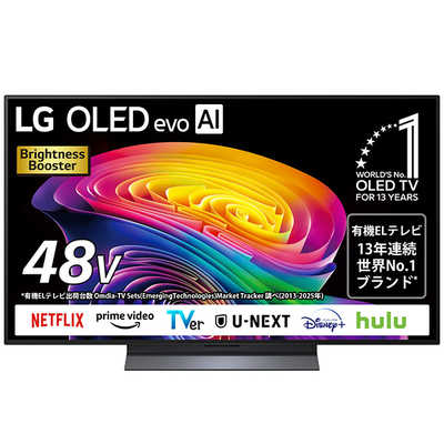 LG 有機ELテレビ OLED C6 48V型 4K対応 4Kチューナー内蔵 YouTube対応