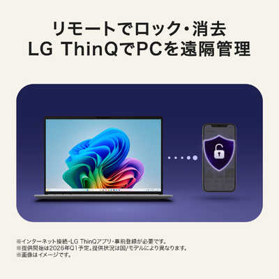 LG ノートパソコン gram 14 [ Copilot＋ PC / 14型 / Win11 Pro 