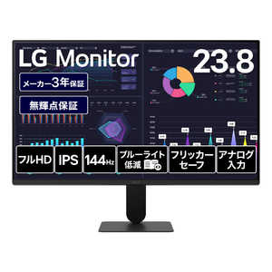 LG PC���j�^�[ �m23.8�^ / �t��HD(1920×1080) / ���C�h / 144Hz�n �u���b�N 24U411B-B