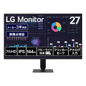 LG PC���j�^�[ �m27�^ / �t��HD(1920×1080) / ���C�h / 144Hz�n �u���b�N 27U411B-B