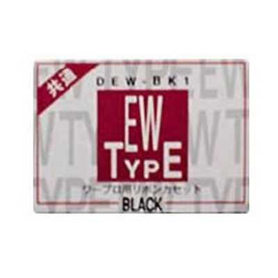 ダイニック ワープロタイプEWリボンカセット DEW‐BK1 (ブラック) の 