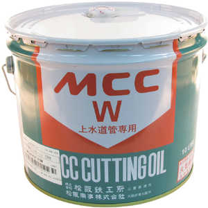 MCCコーポレーション カッティングオイル 10L OIL0010
