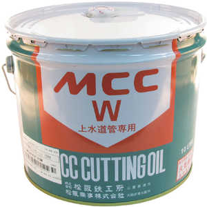 MCCコーポレーション カッティングオイル 10L OIL0010 MCCコーポレーション カッティングオイル 10L OIL0010