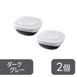 アーネスト ご飯がう米わん 2個組 ダークグレー A-78148 アーネスト ご飯がう米わん 2個組 ダークグレー A-78148