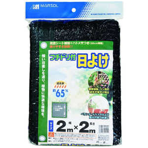 日本マタイ フチドリ付日よけ DDHC00141