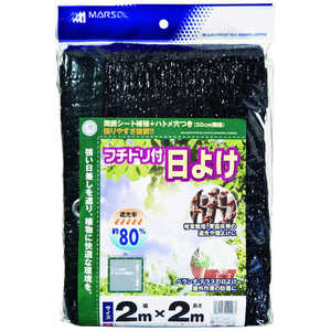 日本マタイ フチドリ付日よけ DDHC00146 日本マタイ フチドリ付日よけ DDHC00146