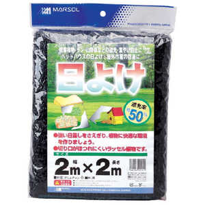 日本マタイ 日よけ DDHC00151 日本マタイ 日よけ DDHC00151