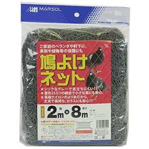 日本マタイ 鳩よけネット 25mm菱目 グレー 2x8m ハトヨケネット25mmヒシメグレー 日本マタイ 鳩よけネット 25mm菱目 グレー 2x8m ハトヨケネット25mmヒシメグレー