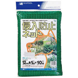 日本マタイ 侵入防止ネット 12mm グリーン 1x10m シンニュウボウシネット12mmグリー 日本マタイ 侵入防止ネット 12mm グリーン 1x10m シンニュウボウシネット12mmグリー