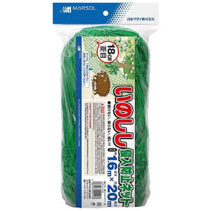 日本マタイ いのしし侵入防止ネット 18cmグリーン 1.6x20m 1.6x20m イノシシシンニュウボウシネット18cm 日本マタイ いのしし侵入防止ネット 18cmグリーン 1.6x20m 1.6x20m イノシシシンニュウボウシネット18cm