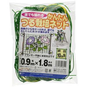 日本マタイ かんたんつる栽培ネット グリーン 0.9x1.8m 0.9x1.8m カンタンツルサイバイネットグリーン 日本マタイ かんたんつる栽培ネット グリーン 0.9x1.8m 0.9x1.8m カンタンツルサイバイネットグリーン