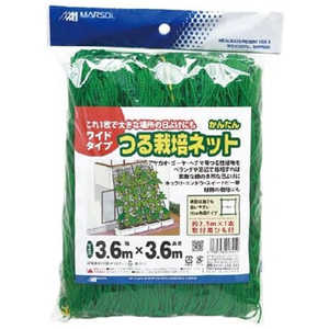 日本マタイ かんたんつる栽培ネット グリーン 3.6x3.6m 3.6x3.6m カンタンツルサイバイネットグリーン 日本マタイ かんたんつる栽培ネット グリーン 3.6x3.6m 3.6x3.6m カンタンツルサイバイネットグリーン