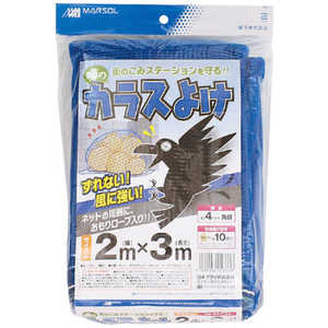 日本マタイ MATAI 噂のカラスよけ 300d 4mm (2×3m) 青 DDHC01337 日本マタイ MATAI 噂のカラスよけ 300d 4mm (2×3m) 青 DDHC01337