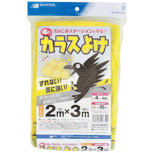 日本マタイ MATAI 噂の黄色いカラスよけ 300d 4mm (2×3m) 黄 DDHC01339 日本マタイ MATAI 噂の黄色いカラスよけ 300d 4mm (2×3m) 黄 DDHC01339