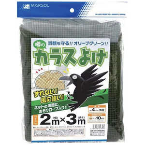 日本マタイ MATAI 噂のカラスよけ 300d 4mm(2×3m) オリーブグリーン DDHC01346 日本マタイ MATAI 噂のカラスよけ 300d 4mm(2×3m) オリーブグリーン DDHC01346
