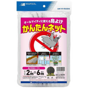 日本マタイ かんたんネット 17mm 白 2x6m カンタンネット17mmシロ 日本マタイ かんたんネット 17mm 白 2x6m カンタンネット17mmシロ