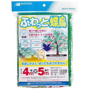 日本マタイ ふわっと蝶鳥 10mm モスグリーン 4x5m フワットチョウトリ10mmモスグリーン 日本マタイ ふわっと蝶鳥 10mm モスグリーン 4x5m フワットチョウトリ10mmモスグリーン