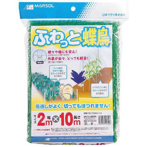 日本マタイ ふわっと蝶鳥 10mm モスグリーン 2x10m フワットチョウトリ10mmモスグリーン 日本マタイ ふわっと蝶鳥 10mm モスグリーン 2x10m フワットチョウトリ10mmモスグリーン