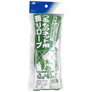 日本マタイ つるものネット用張りロープ 黒 2x40m ツルモノネットヨウハリロープクロ 日本マタイ つるものネット用張りロープ 黒 2x40m ツルモノネットヨウハリロープクロ
