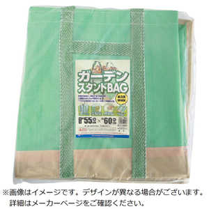 日本マタイ マタイ ガーデンスタンドBAG 55x55x60cm 180L DDHC05911