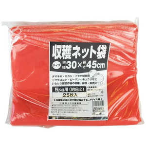 日本マタイ 収穫ネット 25枚 5kg用 赤 30x45cm シュウカクネット25マイ5kgヨウアカ 日本マタイ 収穫ネット 25枚 5kg用 赤 30x45cm シュウカクネット25マイ5kgヨウアカ