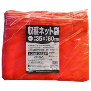 日本マタイ 収穫ネット 25枚 10kg用 赤 35x60cm シュウカクネット25マイ10kgヨウアカ 日本マタイ 収穫ネット 25枚 10kg用 赤 35x60cm シュウカクネット25マイ10kgヨウアカ
