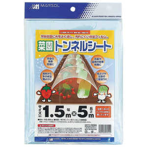 日本マタイ 菜園トンネルシート0.05mm 透明 1.5x5m 1.5x5m サイエントンネルシート.05mmトウメイ 日本マタイ 菜園トンネルシート0.05mm 透明 1.5x5m 1.5x5m サイエントンネルシート.05mmトウメイ