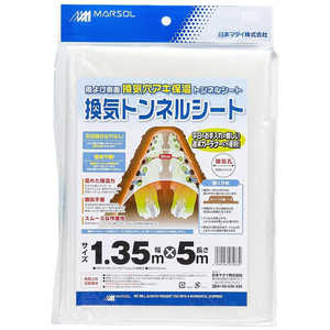 日本マタイ 換気トンネルシート 0.05mm 透明 1.35x5m 1.35x5m カンキトンネルシート.05mmトウメイ 日本マタイ 換気トンネルシート 0.05mm 透明 1.35x5m 1.35x5m カンキトンネルシート.05mmトウメイ