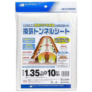 日本マタイ 換気トンネルシート 0.05mm 透明 1.35x10m 1.35x10m カンキトンネルシート.05mmトウメイ 日本マタイ 換気トンネルシート 0.05mm 透明 1.35x10m 1.35x10m カンキトンネルシート.05mmトウメイ
