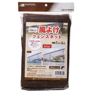 楽天市場】防鳥ネット 2m 4mの通販