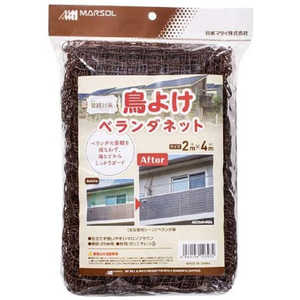 日本マタイ 鳥よけ ベランダネット 25mmブラウン 2x4m トリヨケベランダネット25mmブラ 日本マタイ 鳥よけ ベランダネット 25mmブラウン 2x4m トリヨケベランダネット25mmブラ
