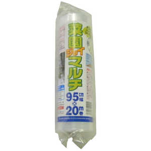 {}^C ؉WC}` 0.03mm  95cmx20m TCGWC}`.03mmgEC