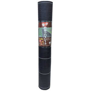 日本マタイ MATAI 強力防草クロスシート (0.75×100m) 黒 紙管巻 DDHC10596 日本マタイ MATAI 強力防草クロスシート (0.75×100m) 黒 紙管巻 DDHC10596