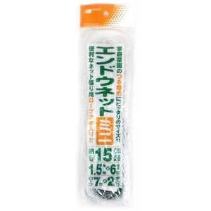 日本マタイ エンドウネットミニ 15cm 1.5x6m 1.5x6m エンドウネットミニ15cm 日本マタイ エンドウネットミニ 15cm 1.5x6m 1.5x6m エンドウネットミニ15cm