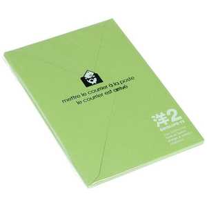 エトランジェ [封筒] EDC 洋2封筒 GAYOUSHI (画用紙) カラー封筒 キミドリ ENY2G38