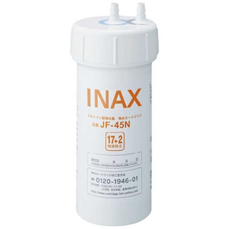 INAX INAX 交換用浄水カートリッジ タッチレス水栓(浄水器ビルトイン型) ホワイト [1個] JF-45N JF-45N