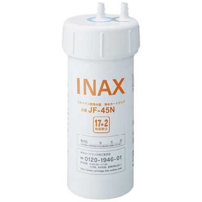 INAX 交換用浄水カートリッジ タッチレス水栓(浄水器ビルトイン型  