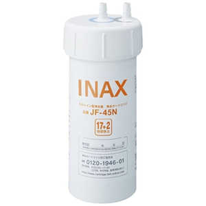 INAX 交換用浄水カｰトリッジ タッチレス水栓(浄水器ビルトイン型) ホワイト [1個] JF-45N
