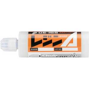 ユニカ レジンA 165ml 注入タイプ GE165 ユニカ レジンA 165ml 注入タイプ GE165