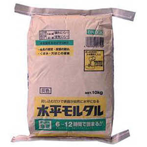 サンホーム 水平モルタル 10kg BNG10 サンホーム 水平モルタル 10kg BNG10