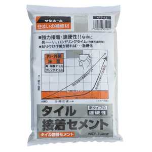 サンホーム タイル接着セメント 1.3kg 209116_ サンホーム タイル接着セメント 1.3kg 209116_