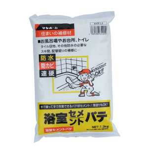 サンホーム 浴室セメントパテ 1.3kg 209117_ サンホーム 浴室セメントパテ 1.3kg 209117_