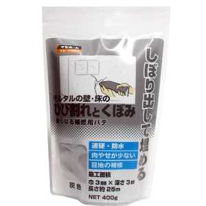 サンホーム ひび割くぼみ補修材 灰400g 209229_ サンホーム ひび割くぼみ補修材 灰400g 209229_
