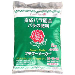 京成バラ園芸 フラワーメーカー バラ花壇 5kg フラワーメーカーバラカダン 京成バラ園芸 フラワーメーカー バラ花壇 5kg フラワーメーカーバラカダン