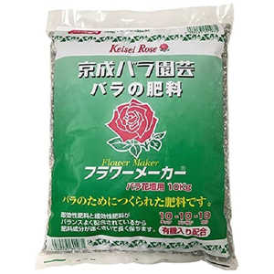 京成バラ園芸 フラワーメーカーバラ花壇 10kg 