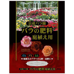 朝日アグリア 京成 バラの肥料 庭植用 300g ケイセイバラノヒリョウニワウエヨウ 朝日アグリア 京成 バラの肥料 庭植用 300g ケイセイバラノヒリョウニワウエヨウ