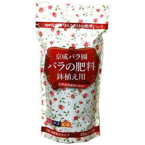 朝日アグリア 京成 バラの肥料(鉢花用) 250g ケイセイバラノヒリョウ(ハチハナヨウ) 朝日アグリア 京成 バラの肥料(鉢花用) 250g ケイセイバラノヒリョウ(ハチハナヨウ)