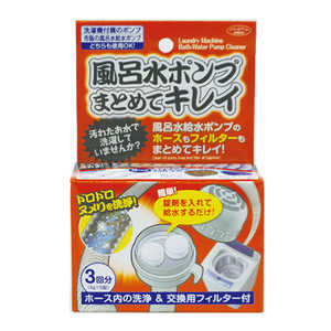 アイメディア 風呂水ポンプまとめてキレイ 6錠 1008407 アイメディア 風呂水ポンプまとめてキレイ 6錠 1008407