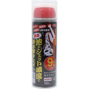 アイメディア 泡のジェット噴流で排水管キレイ 180ml アイメディア 泡のジェット噴流で排水管キレイ 180ml