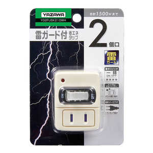 アイメディア 集中スイッチ付雷サージタップ 2個口 AY02FUSK210W 1009480 アイメディア 集中スイッチ付雷サージタップ 2個口 AY02FUSK210W 1009480